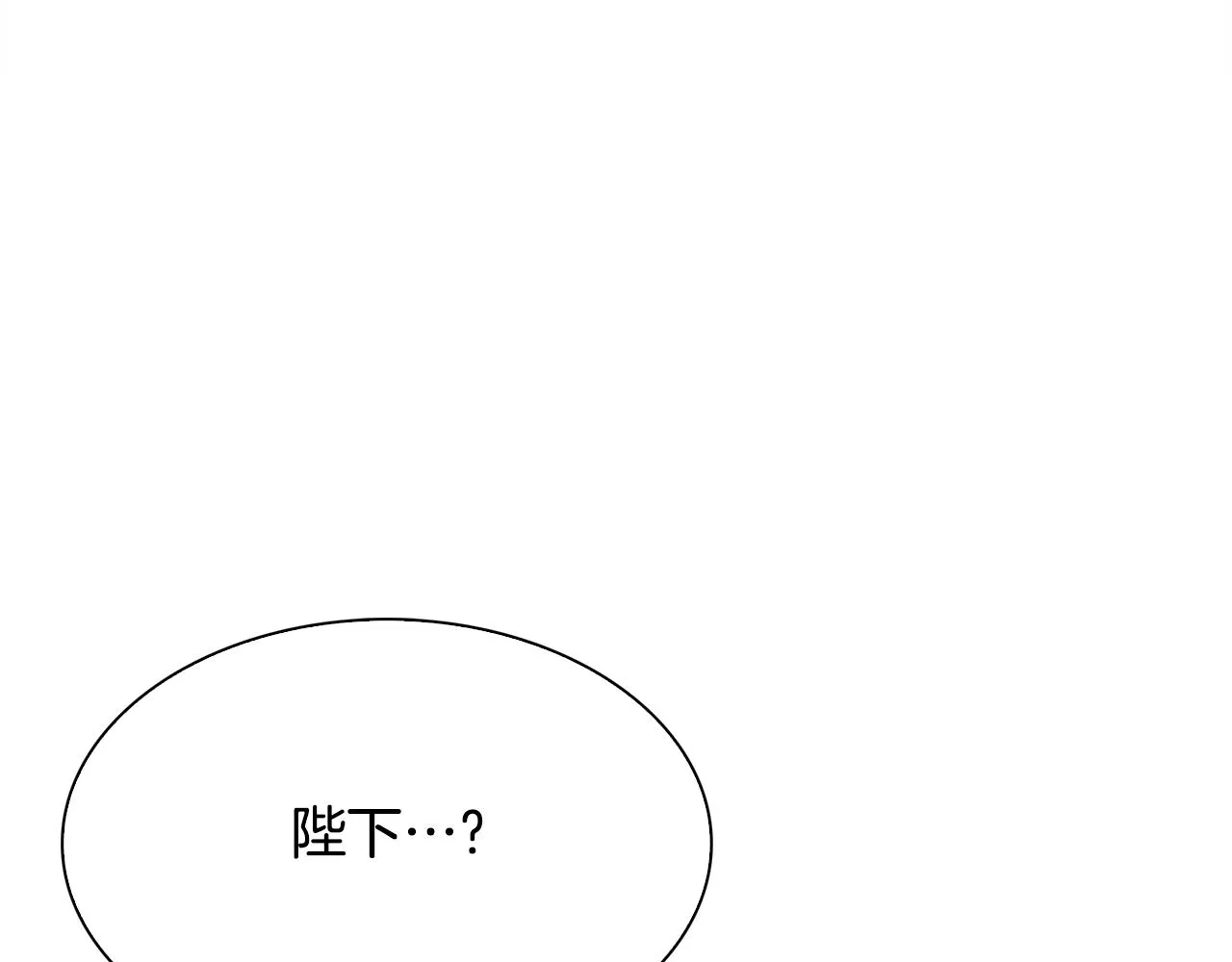 第103话 去约会吧 第12页