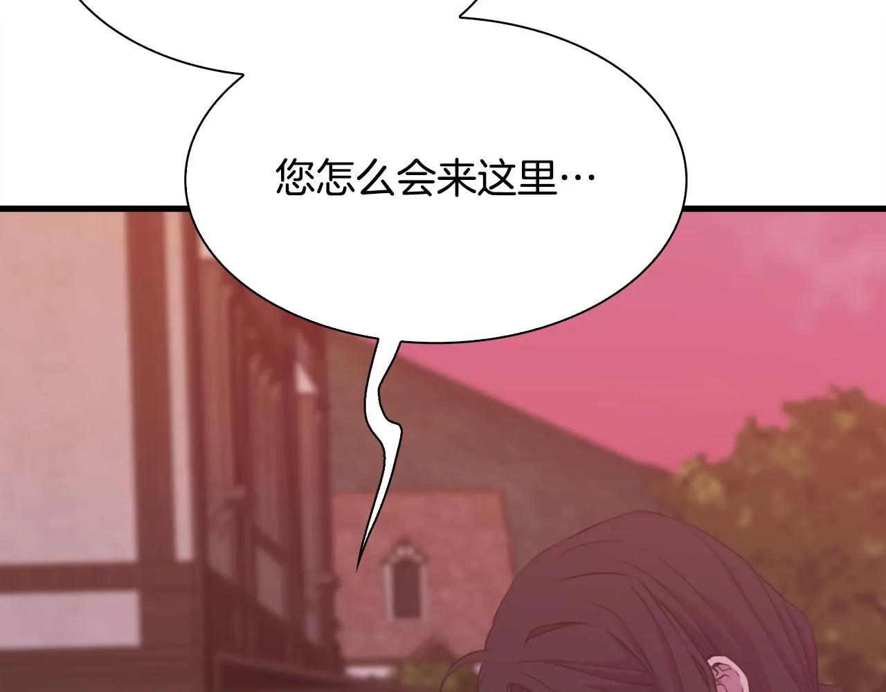 第103话 去约会吧 第13页