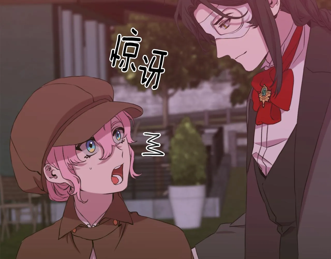 第103话 去约会吧 第14页