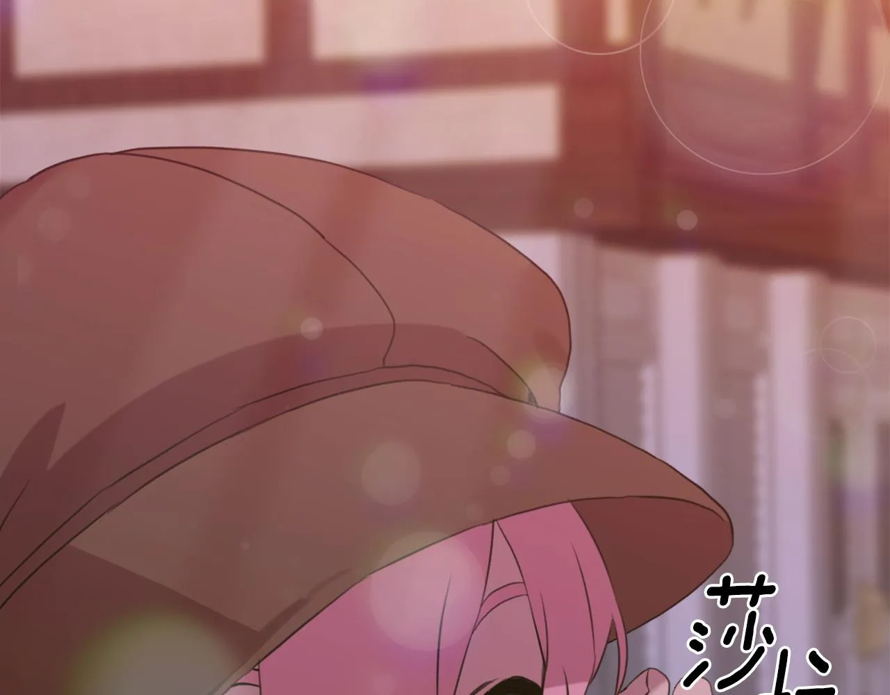 第103话 去约会吧 第20页