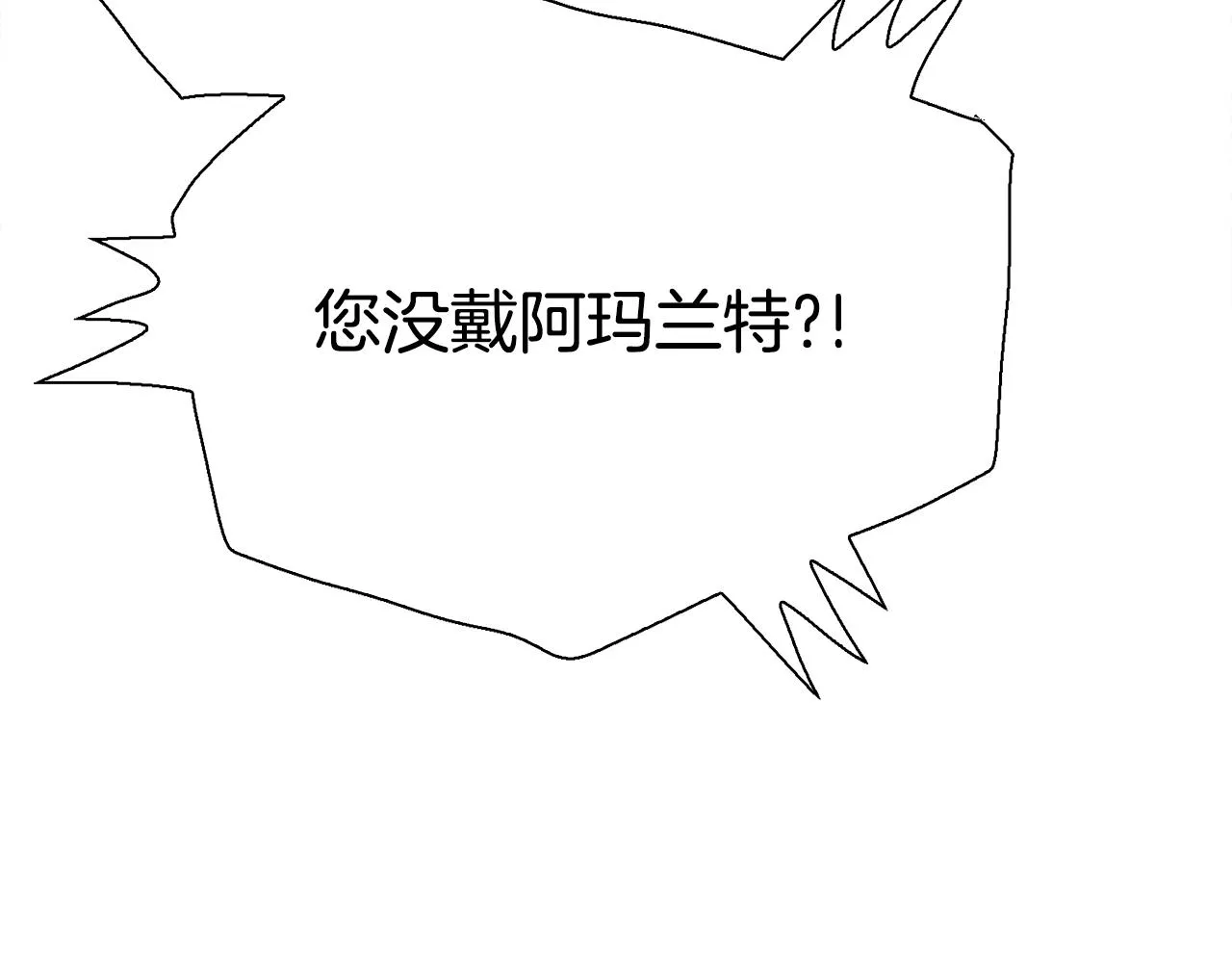 第103话 去约会吧 第34页