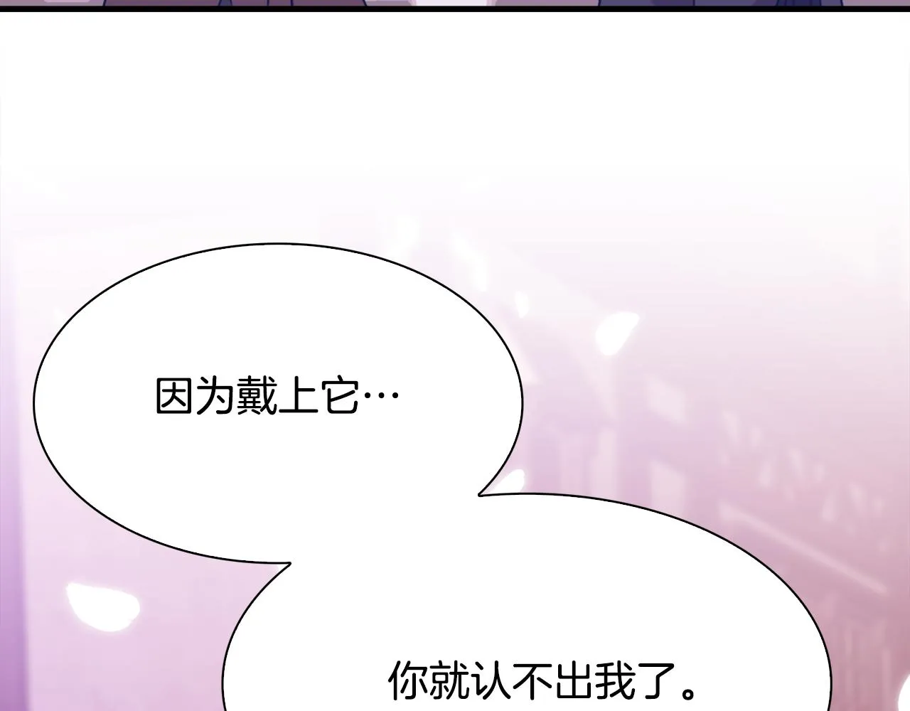 第103话 去约会吧 第38页