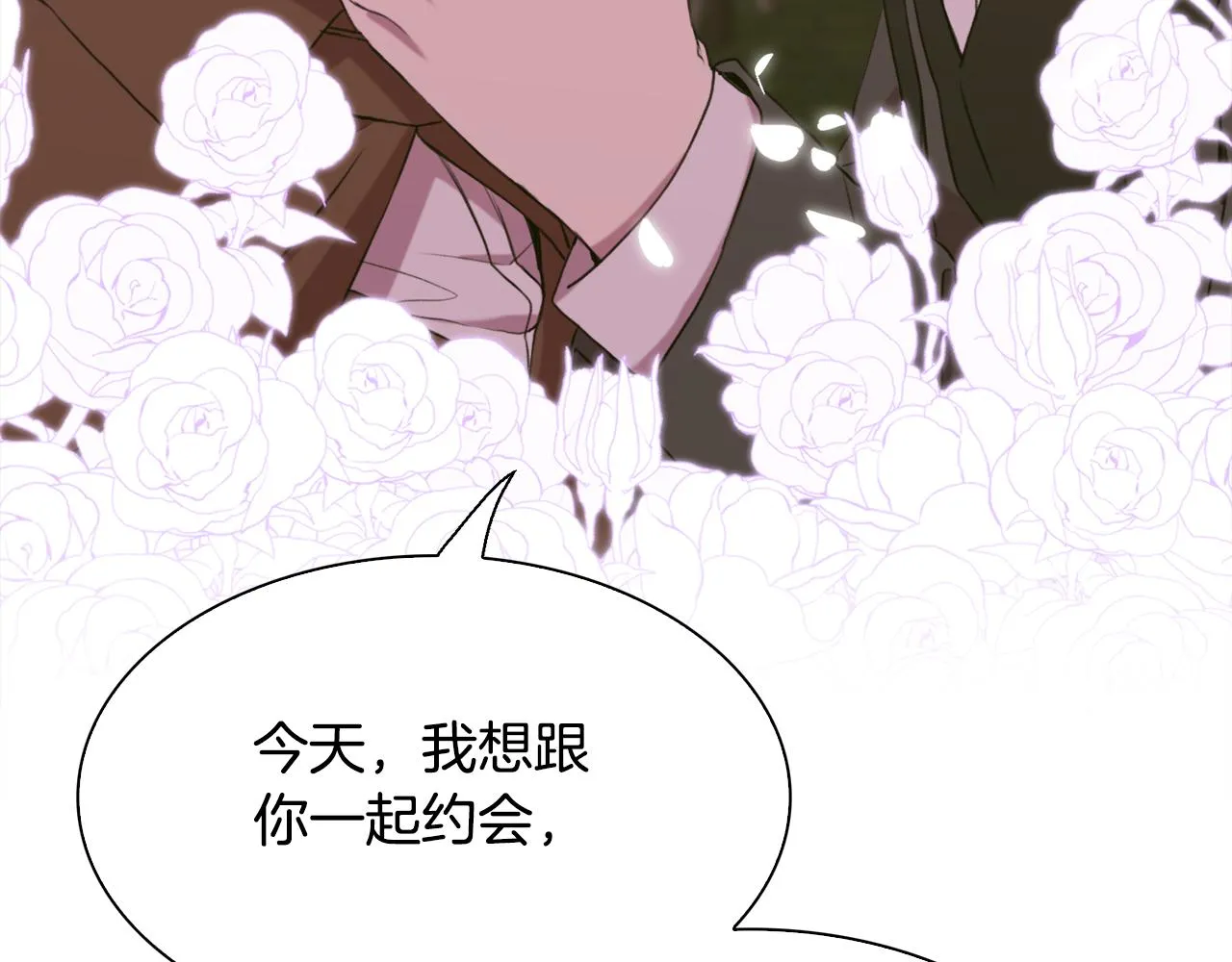 第103话 去约会吧 第41页