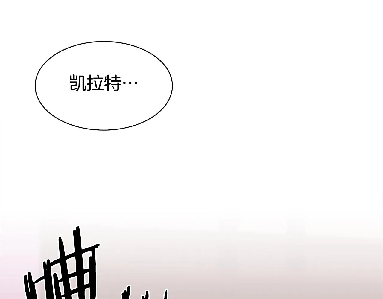 第103话 去约会吧 第43页