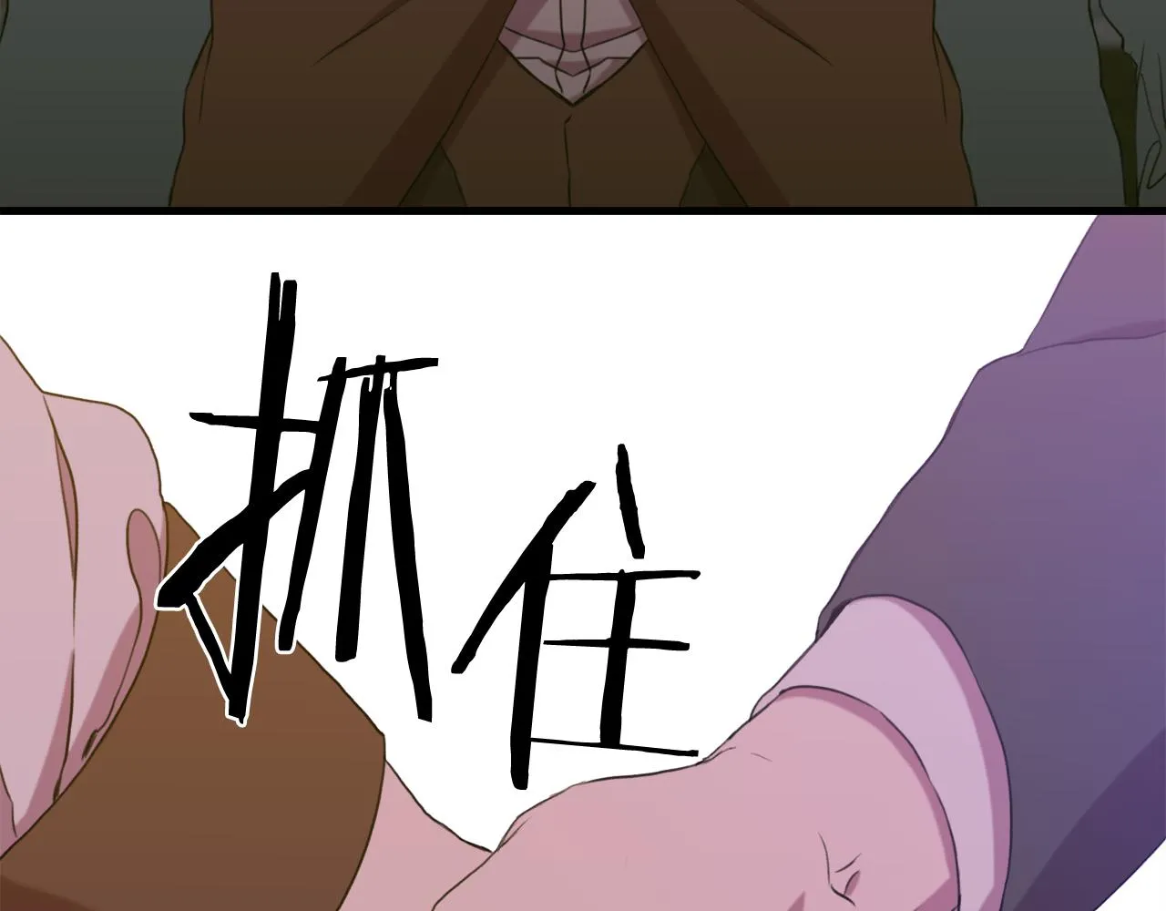 第103话 去约会吧 第46页
