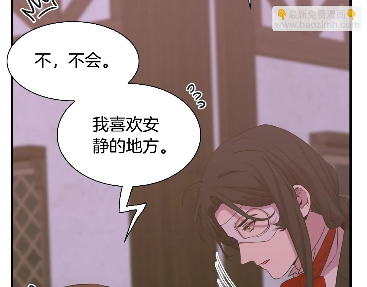 第103话 去约会吧 第59页