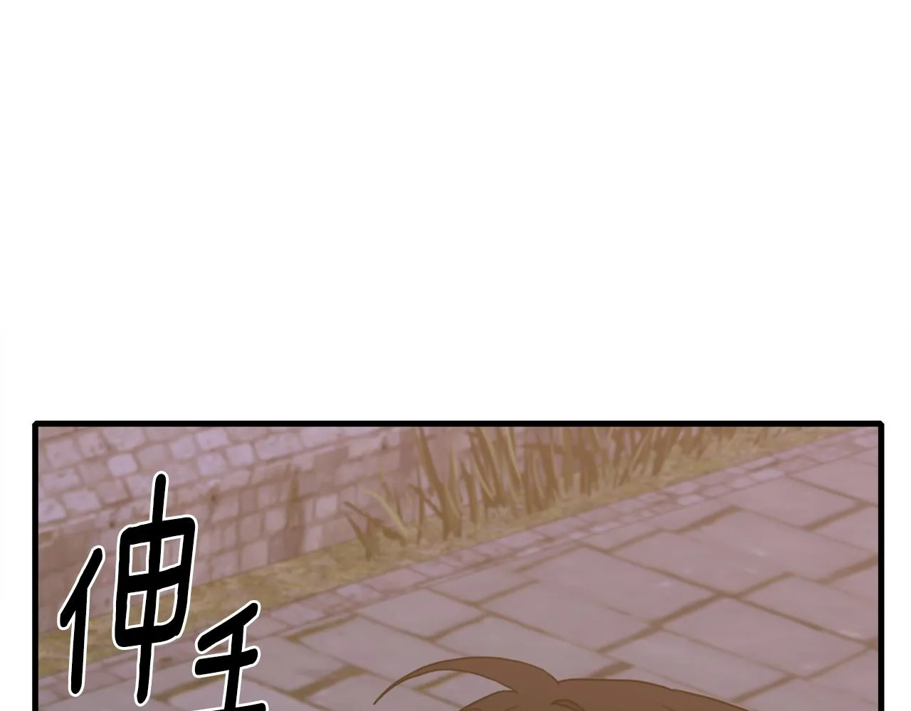 第103话 去约会吧 第73页