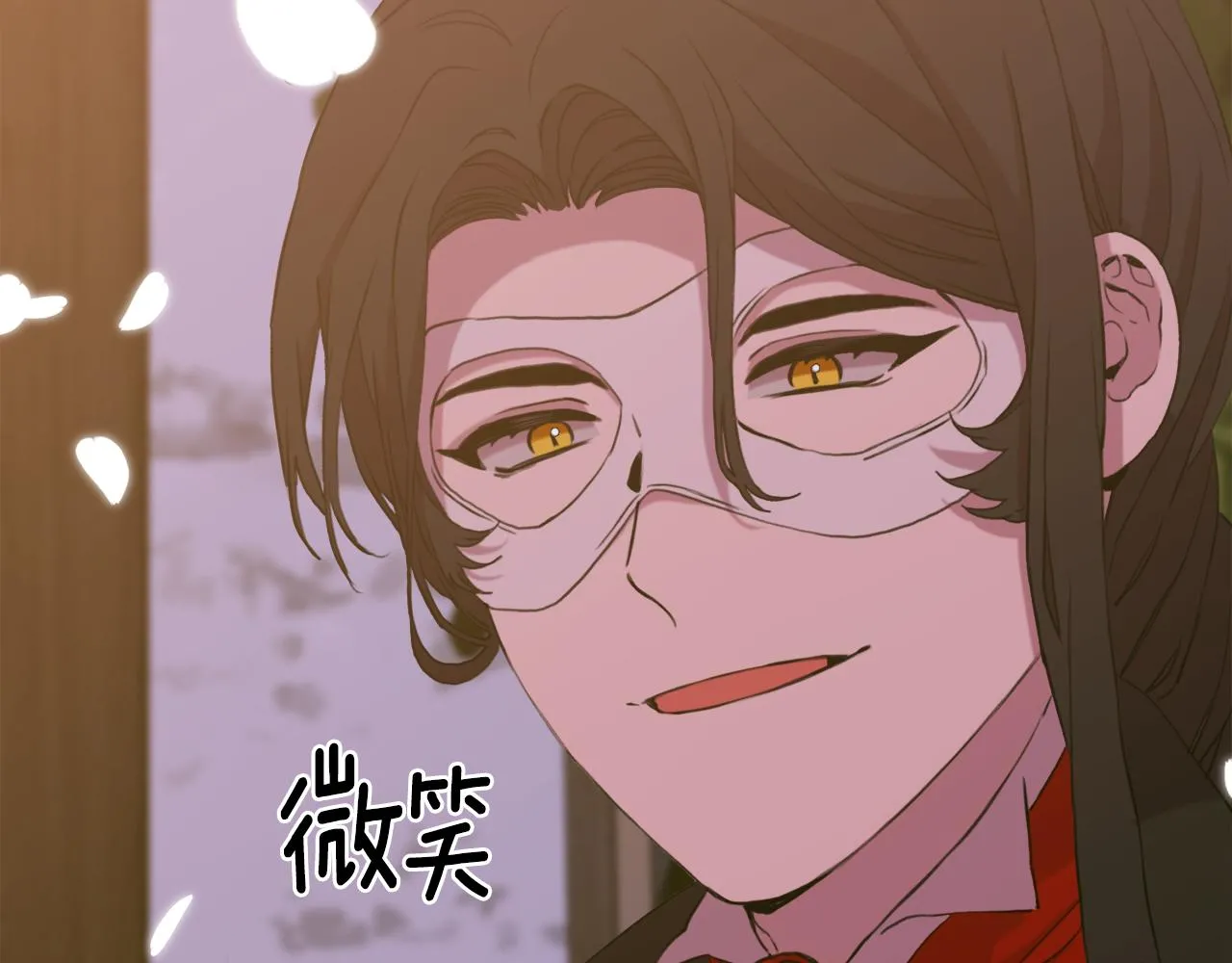 第103话 去约会吧 第81页