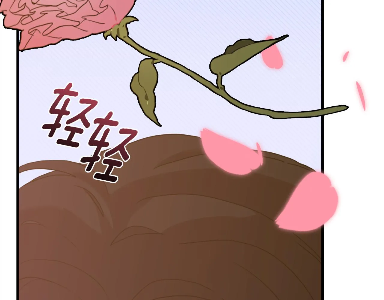 第103话 去约会吧 第99页