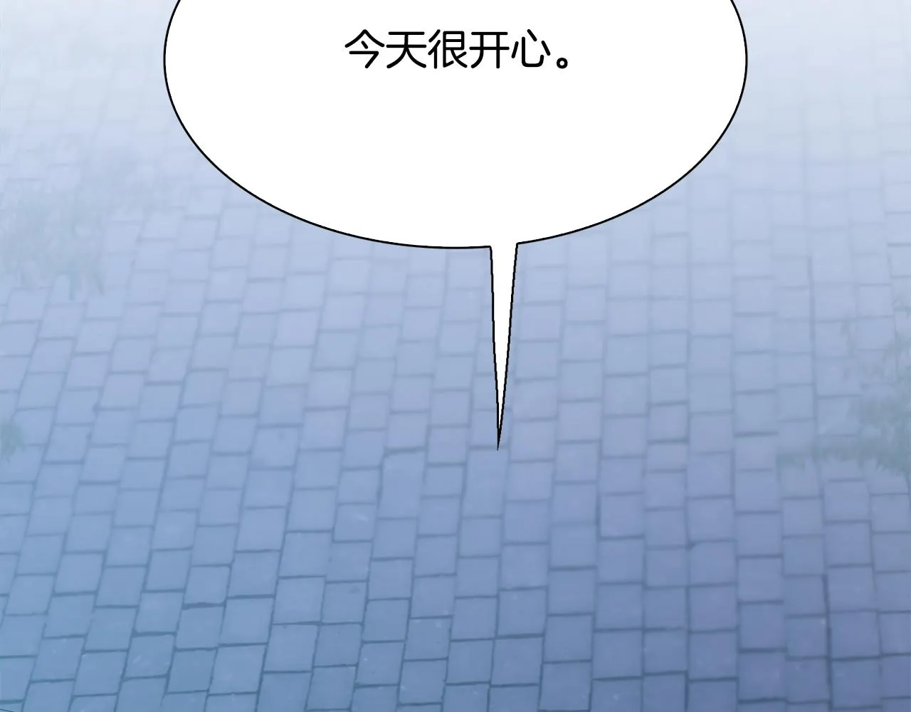 第103话 去约会吧 第109页