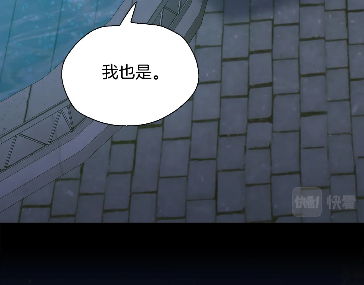 第103话 去约会吧 第111页