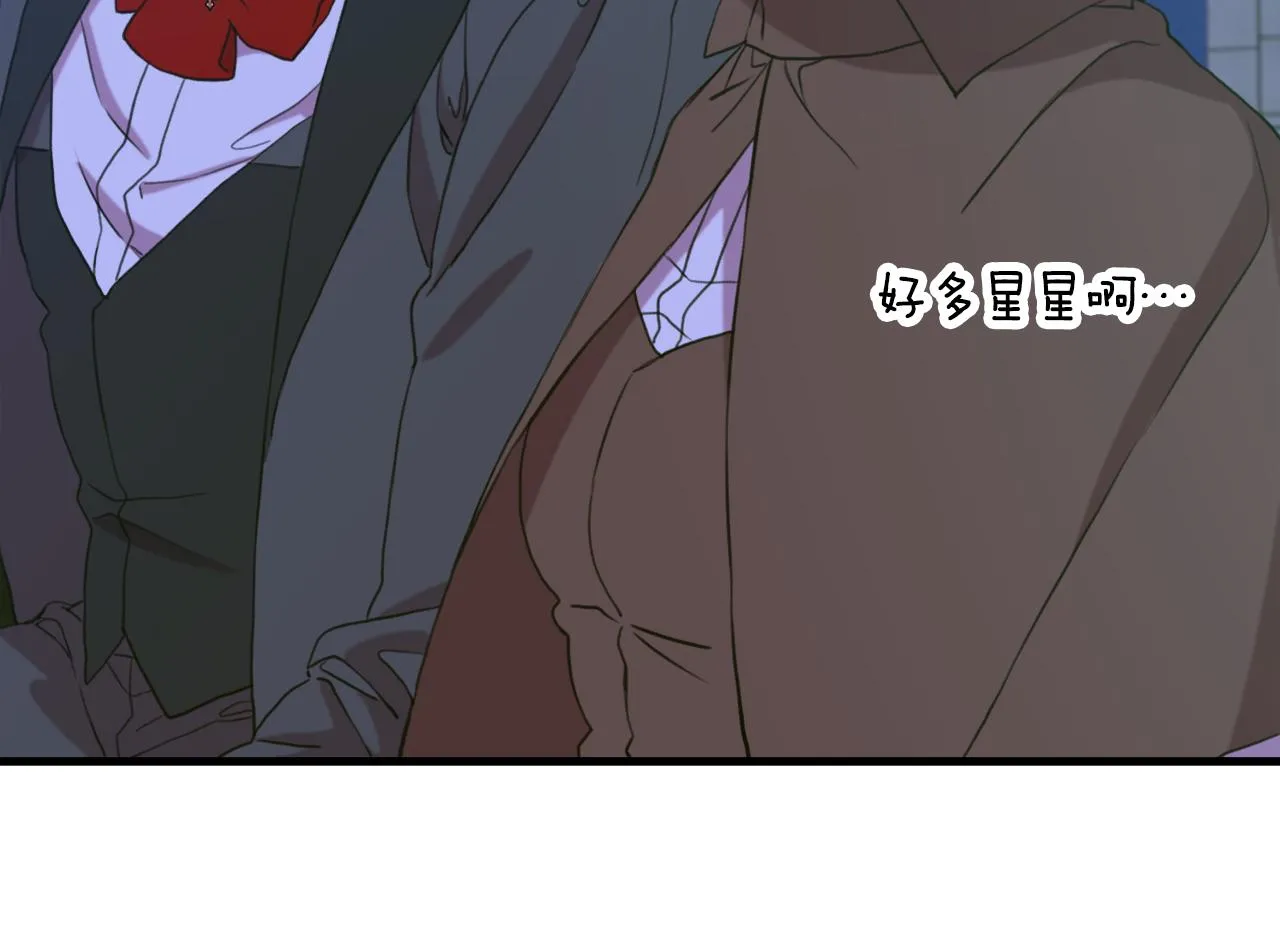 第103话 去约会吧 第114页