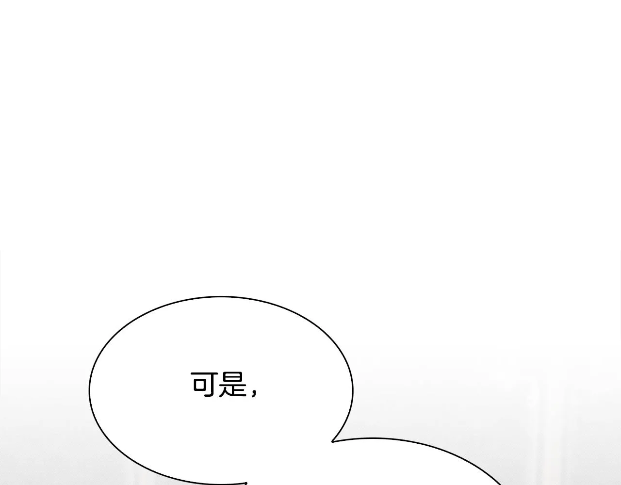 第103话 去约会吧 第132页