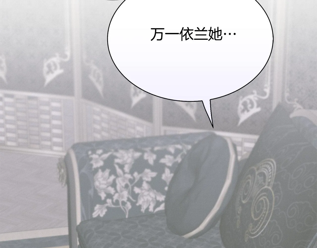 第103话 去约会吧 第133页