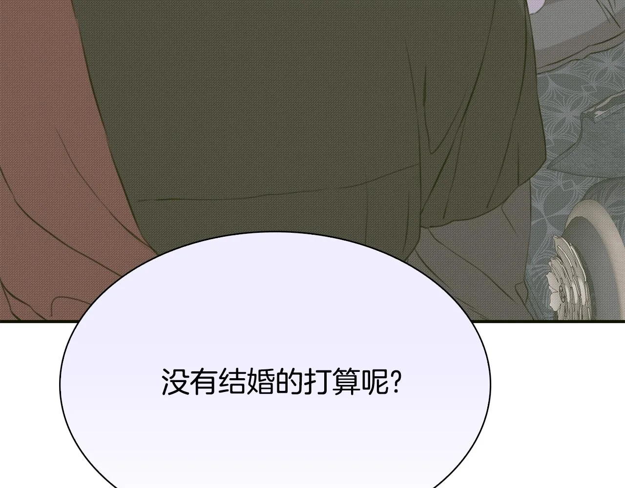 第103话 去约会吧 第135页