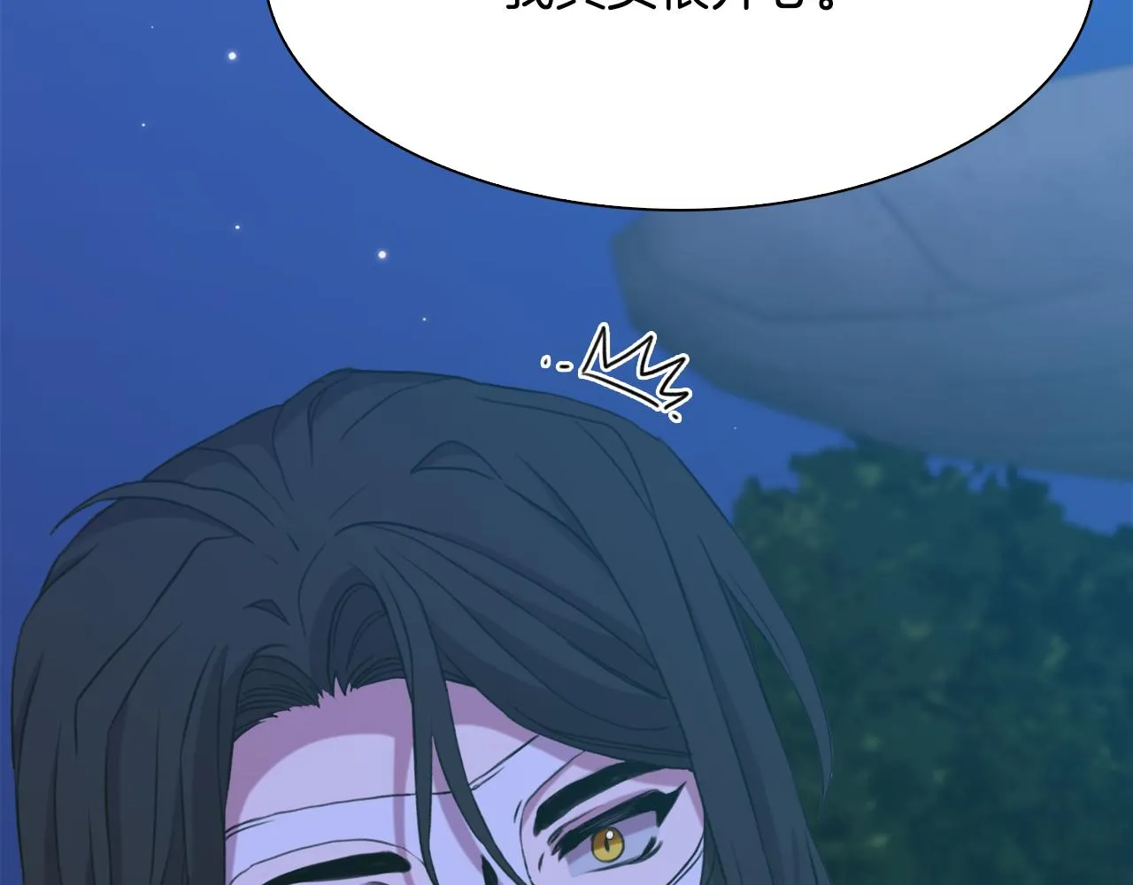 第104话 我可以等你 第31页