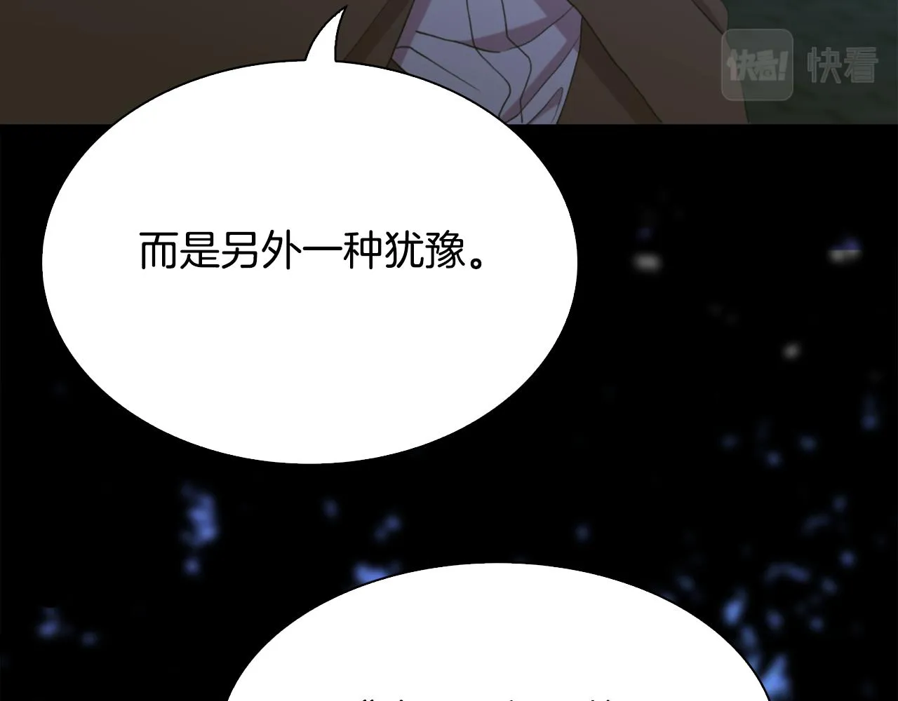 第104话 我可以等你 第38页