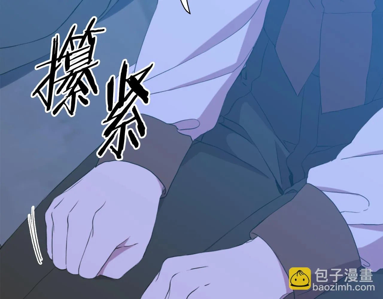 第104话 我可以等你 第44页