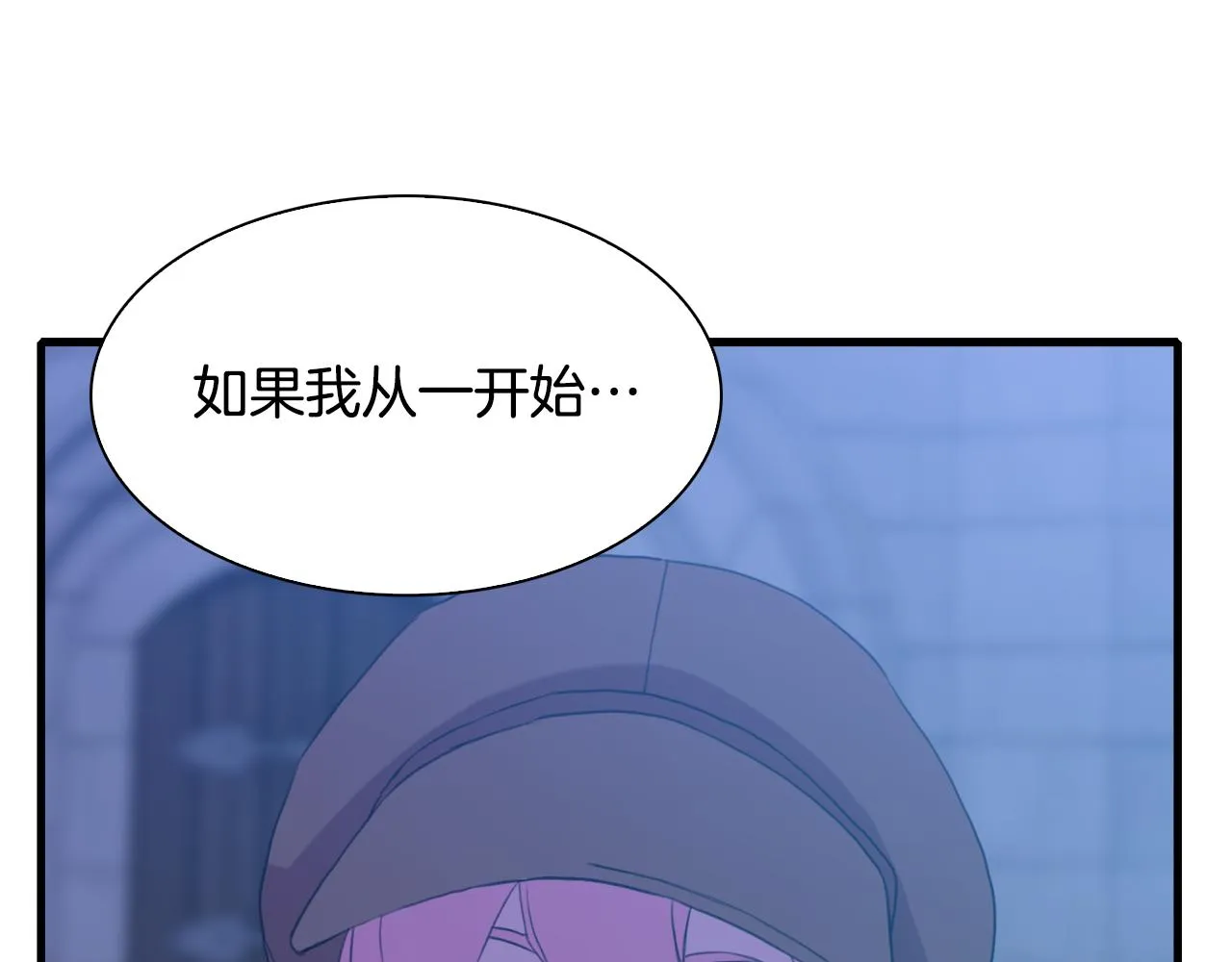第104话 我可以等你 第55页