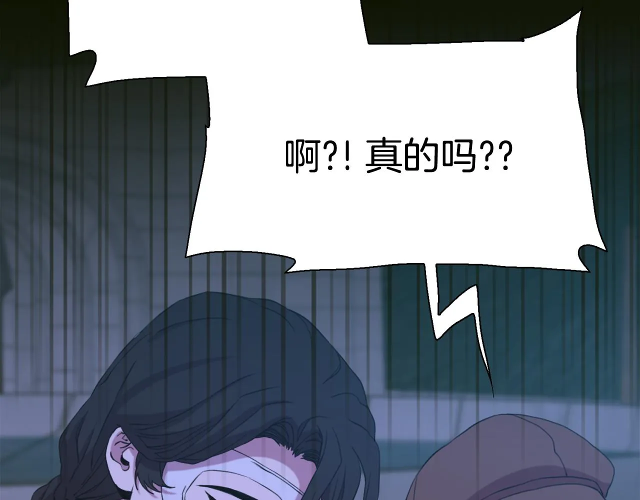 第104话 我可以等你 第73页