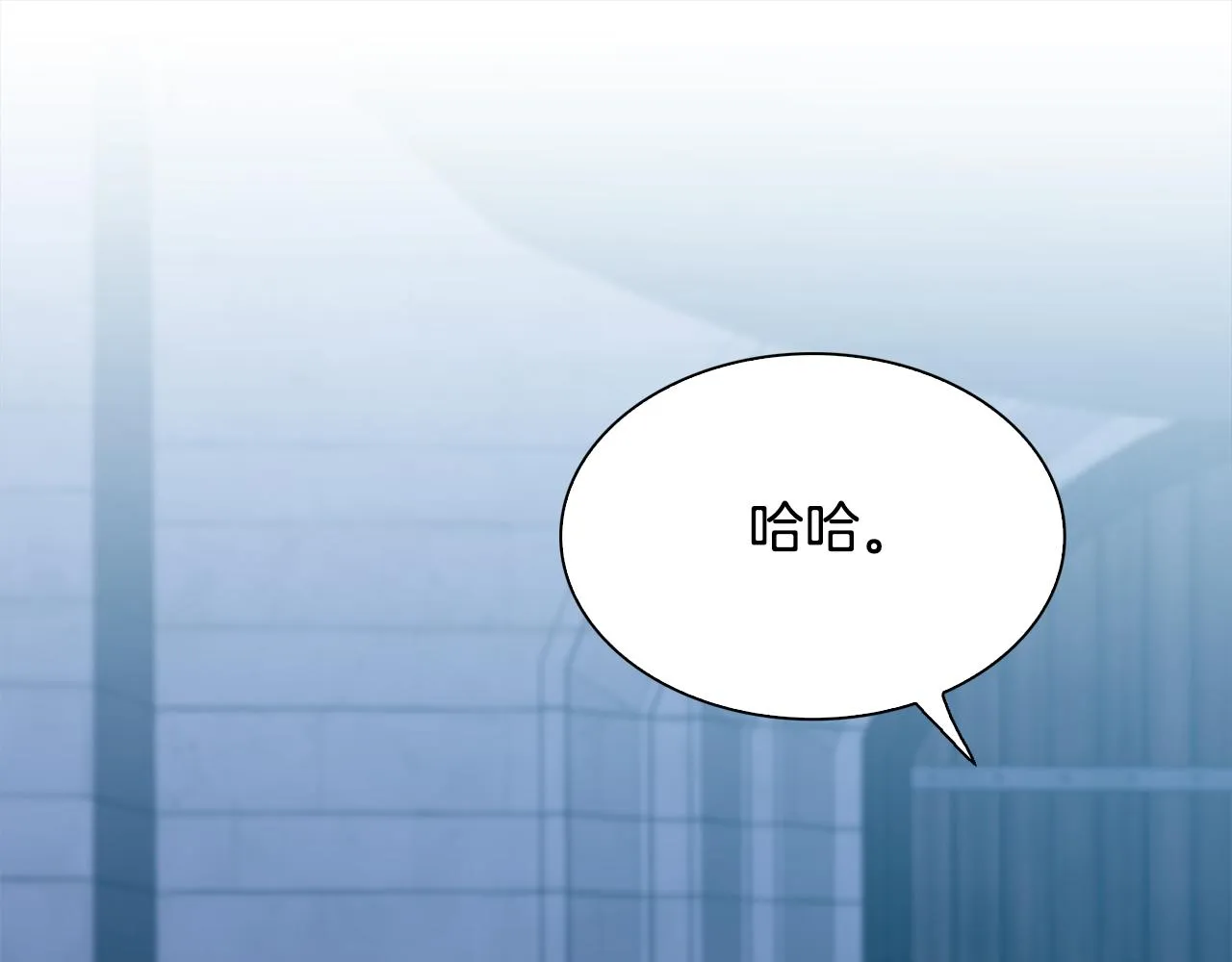 第104话 我可以等你 第104页