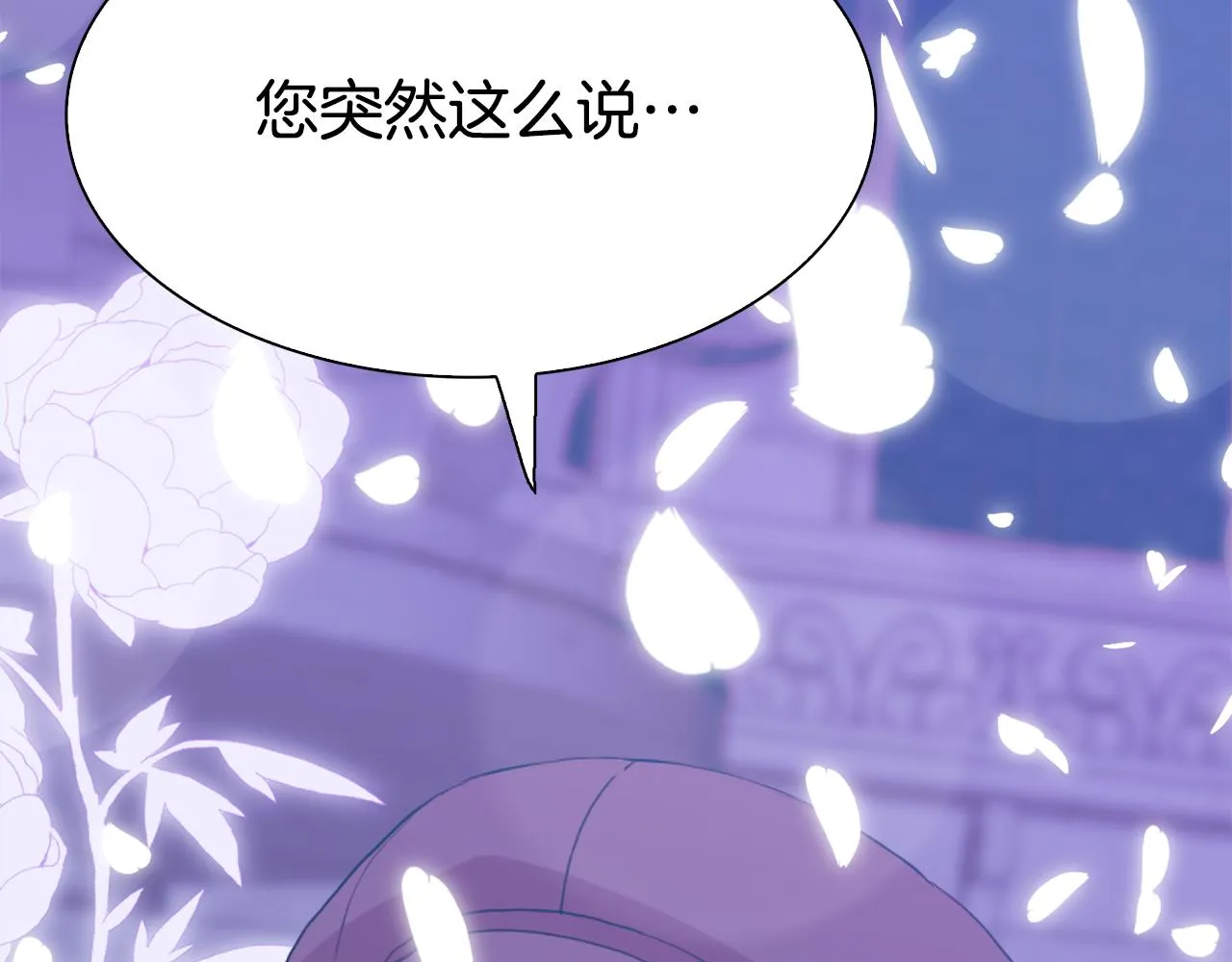 第104话 我可以等你 第107页