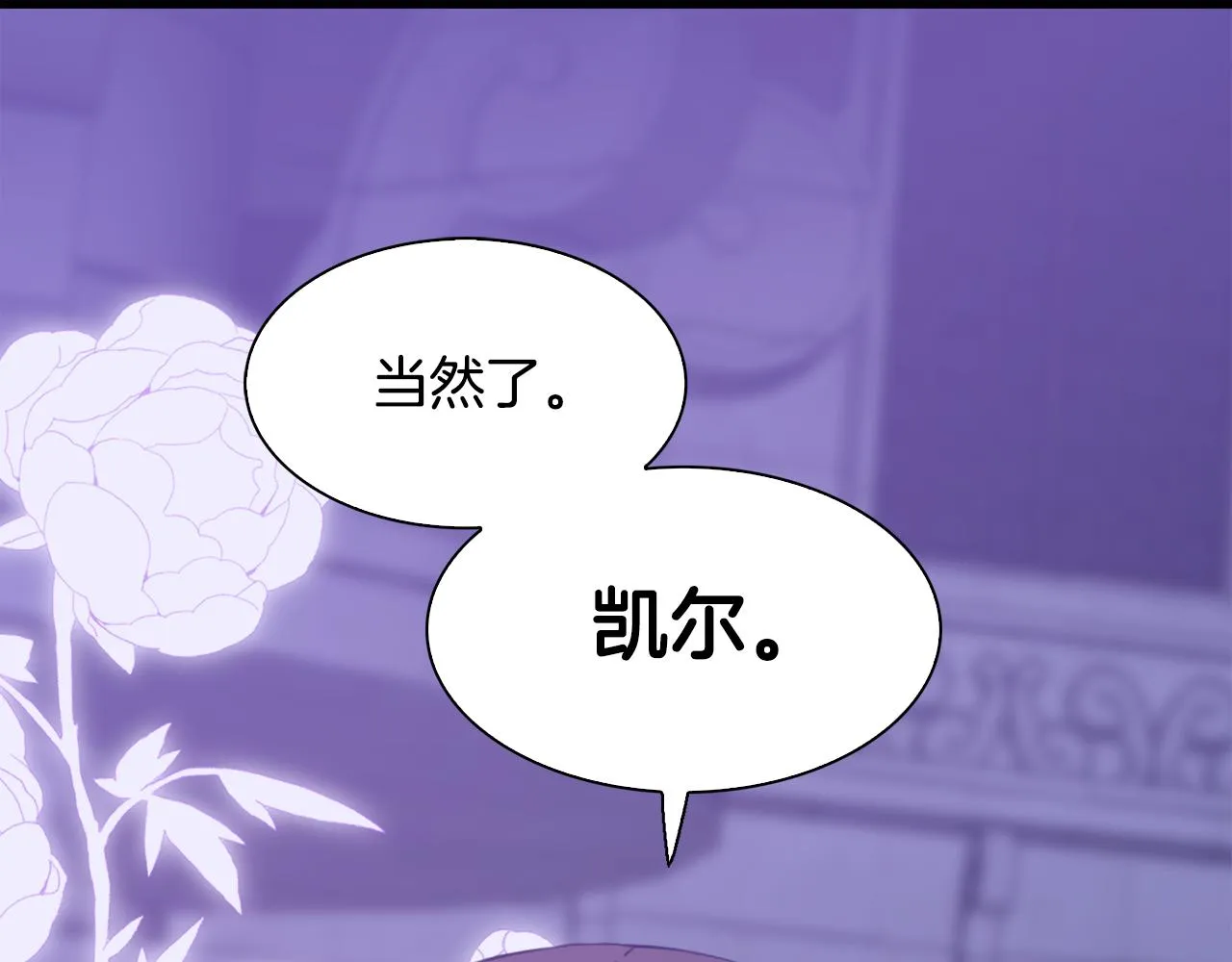 第104话 我可以等你 第127页