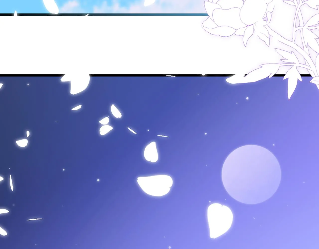 完结篇 一定会幸福 第19页