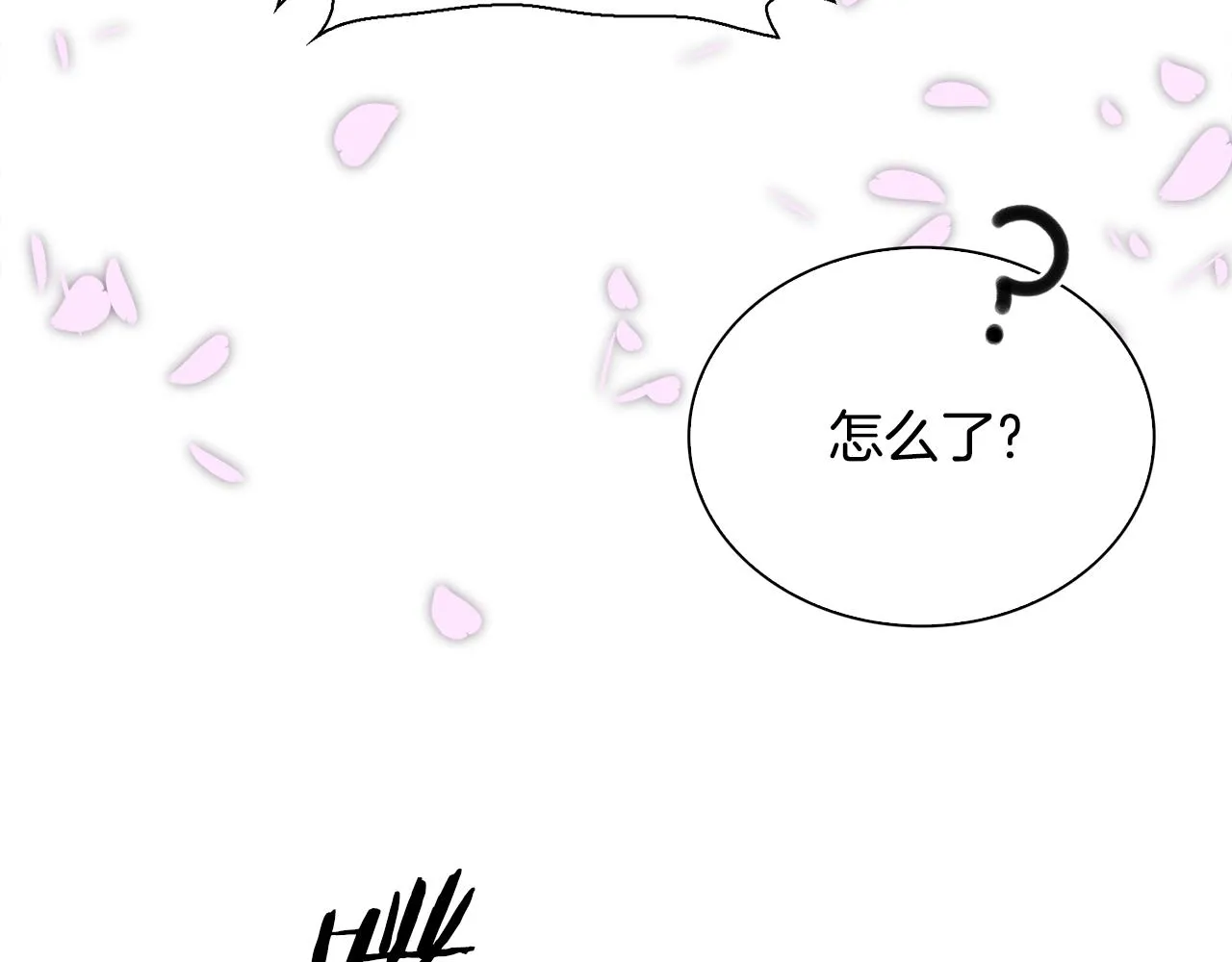 完结篇 一定会幸福 第35页