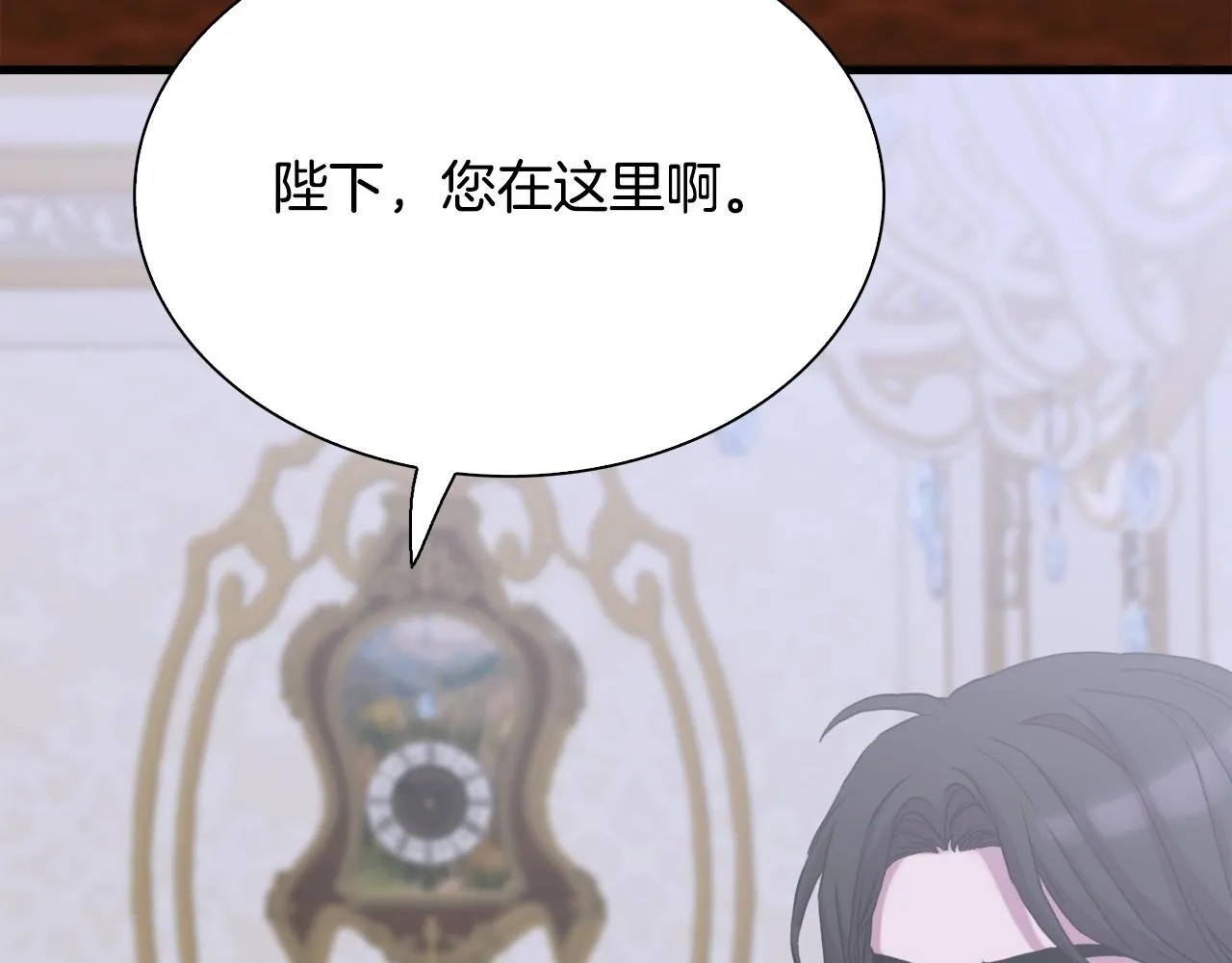完结篇 一定会幸福 第59页