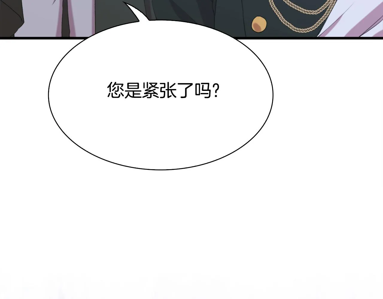 完结篇 一定会幸福 第61页