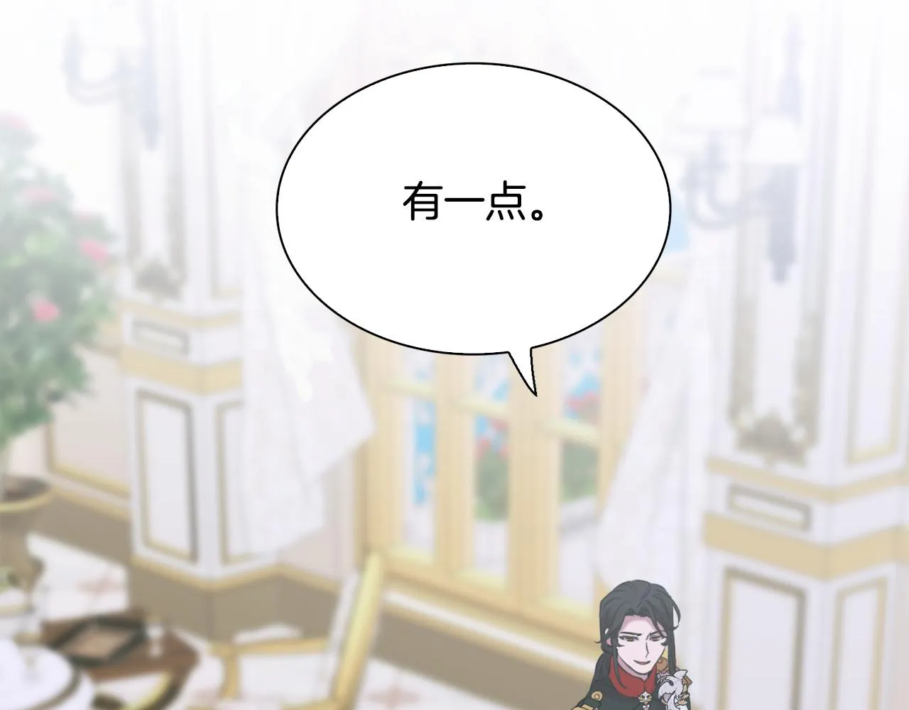 完结篇 一定会幸福 第62页