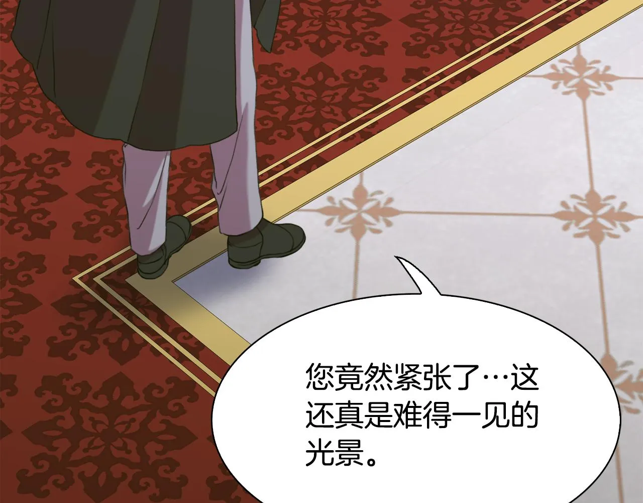 完结篇 一定会幸福 第64页