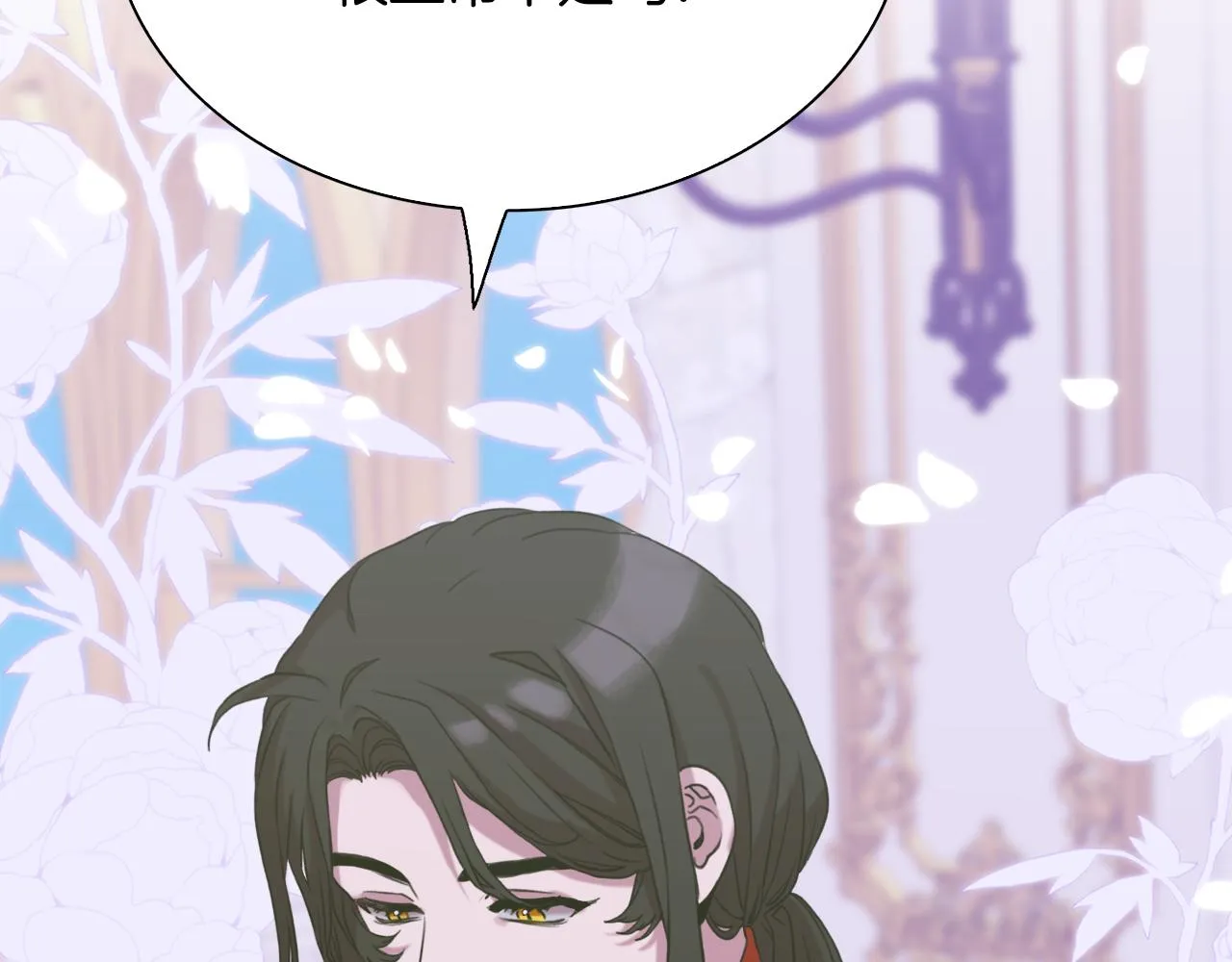 完结篇 一定会幸福 第66页