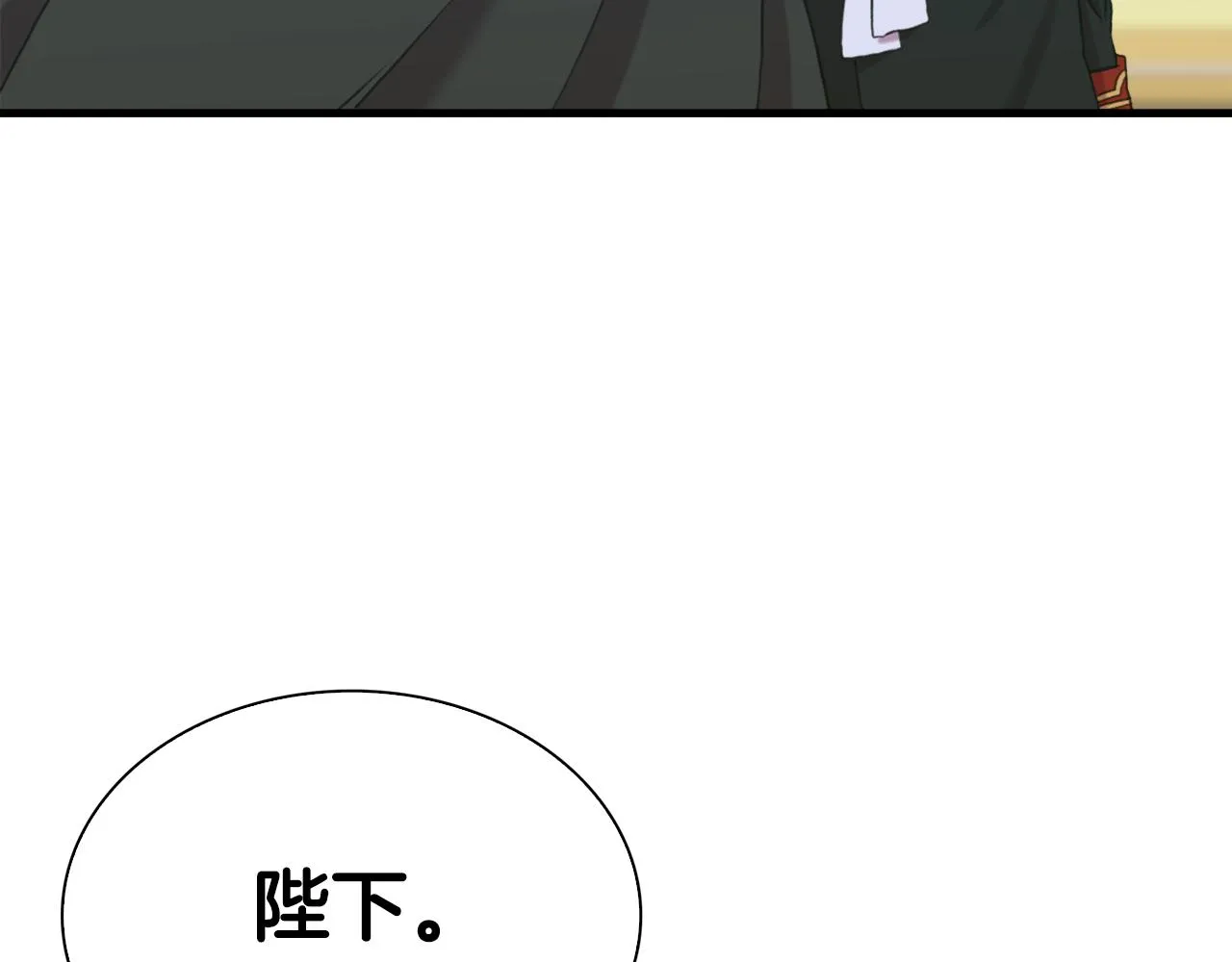 完结篇 一定会幸福 第72页