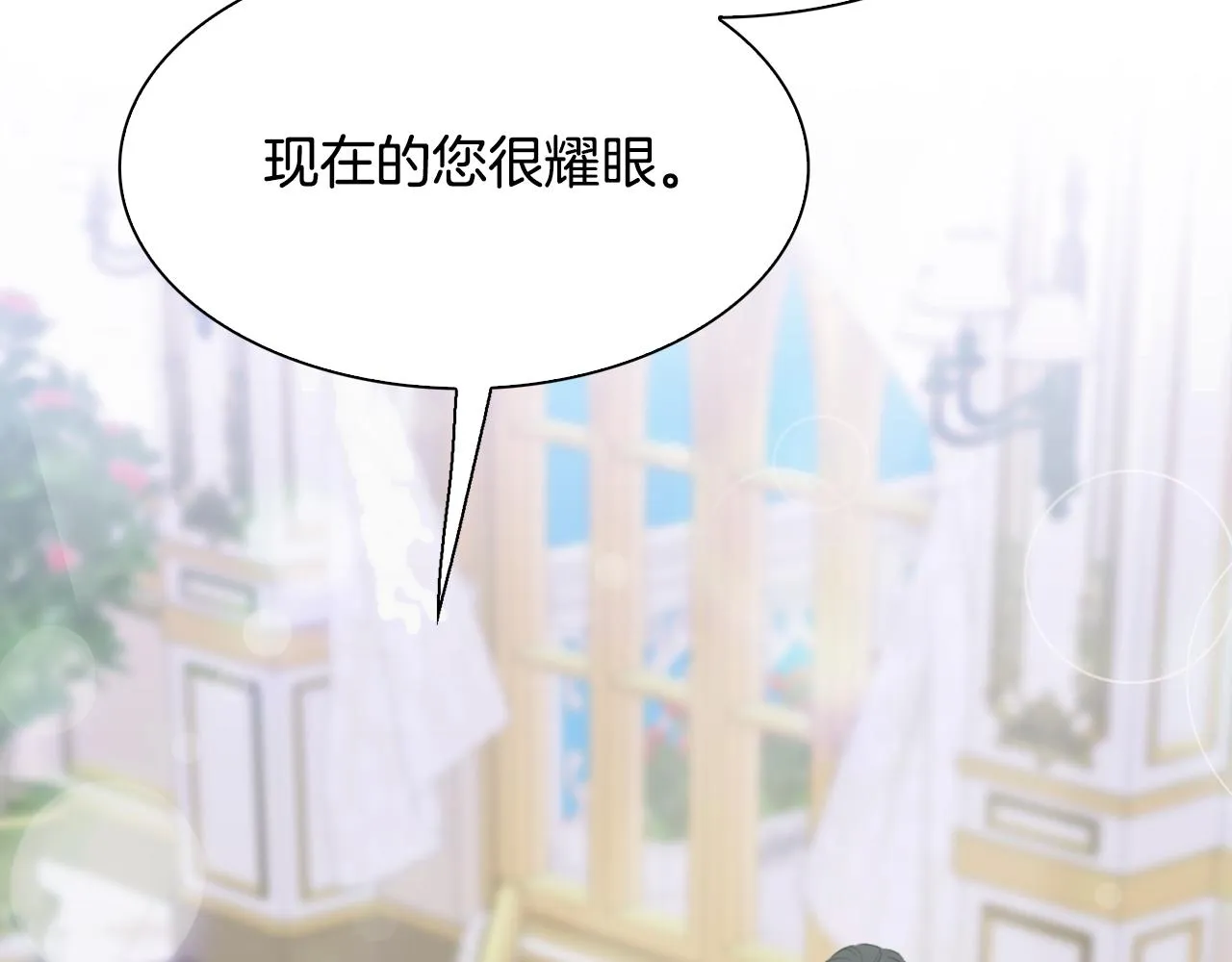 完结篇 一定会幸福 第75页