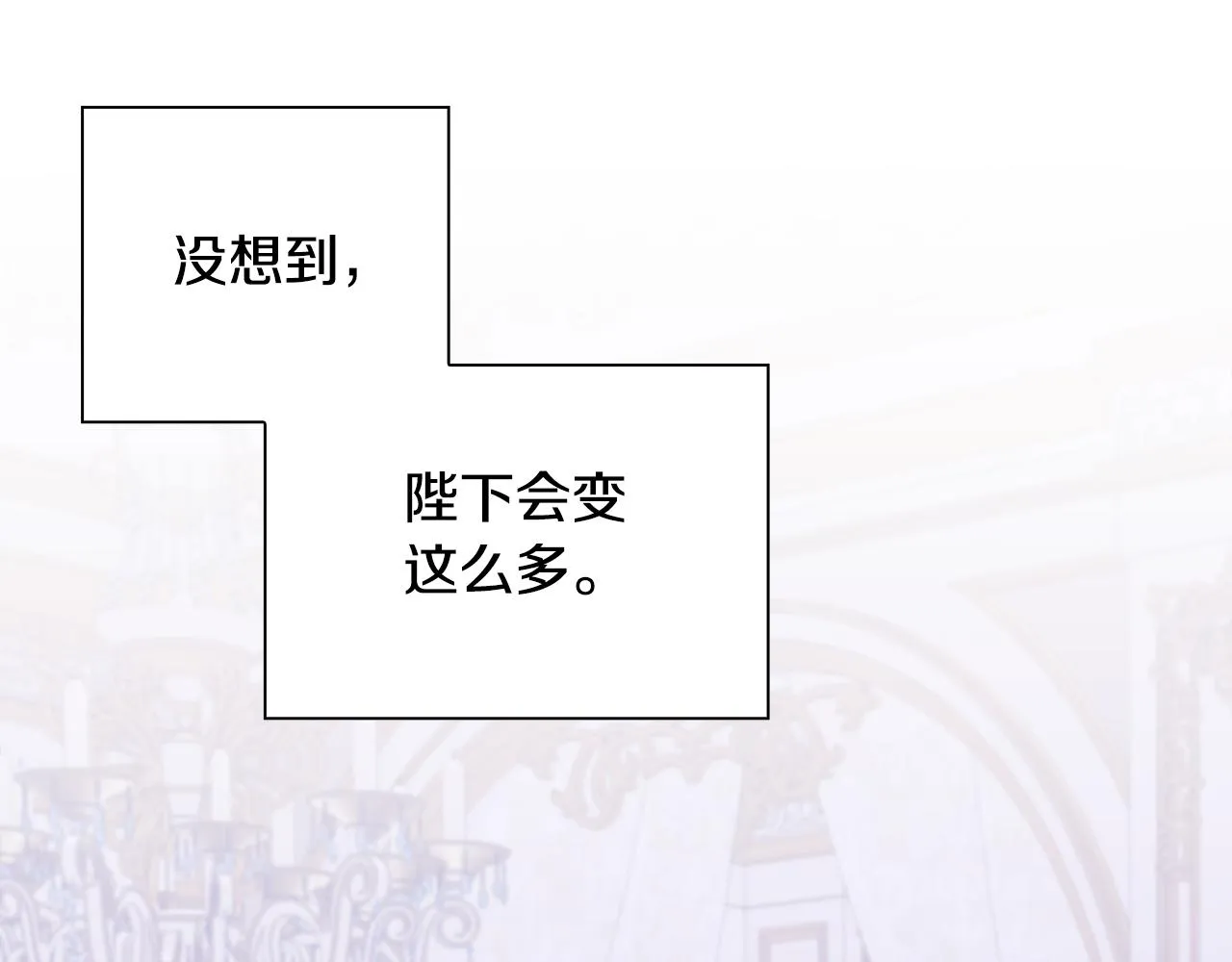 完结篇 一定会幸福 第91页