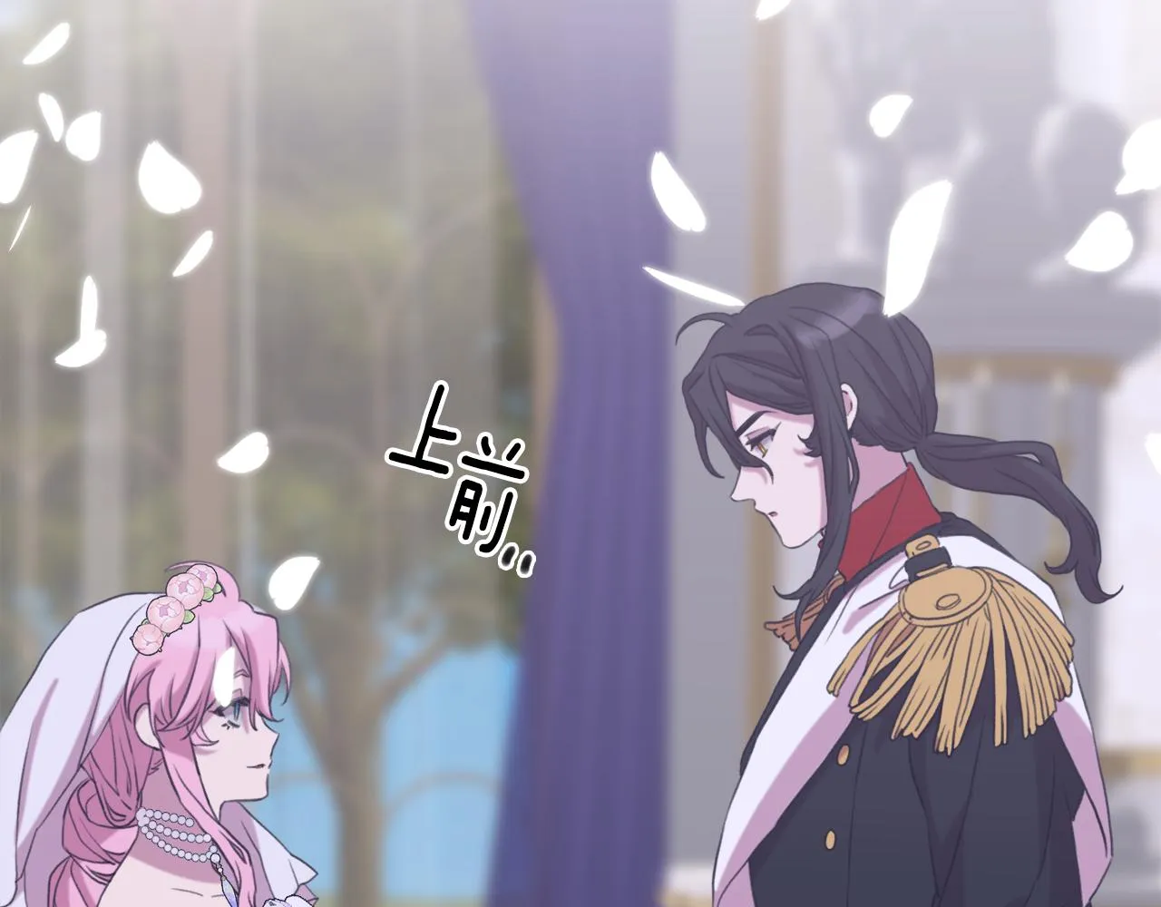 完结篇 一定会幸福 第118页