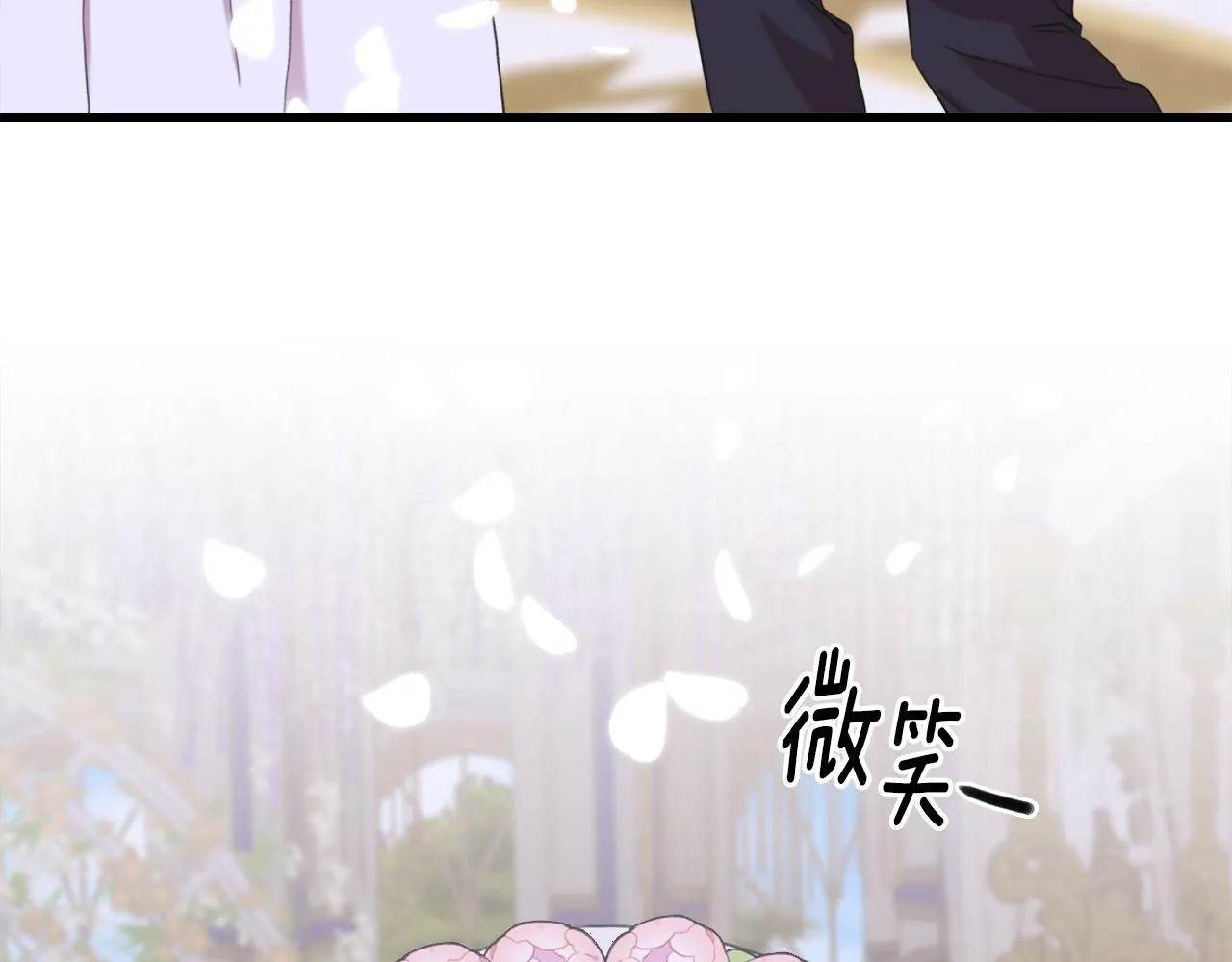 完结篇 一定会幸福 第120页