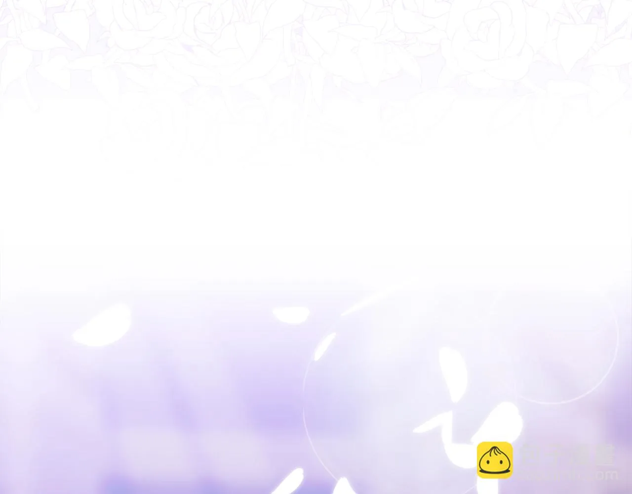 完结篇 一定会幸福 第138页