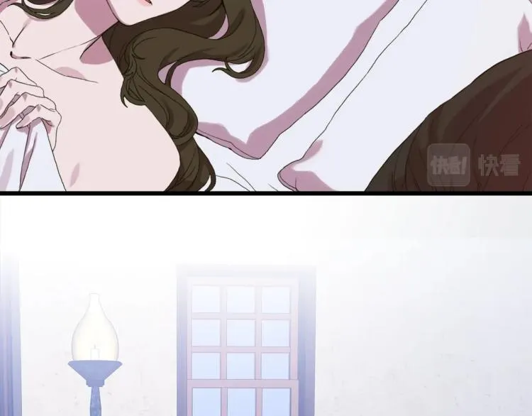 第1话 变装庆典 第13页