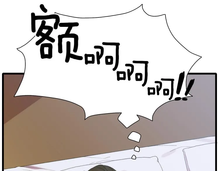 第1话 变装庆典 第19页