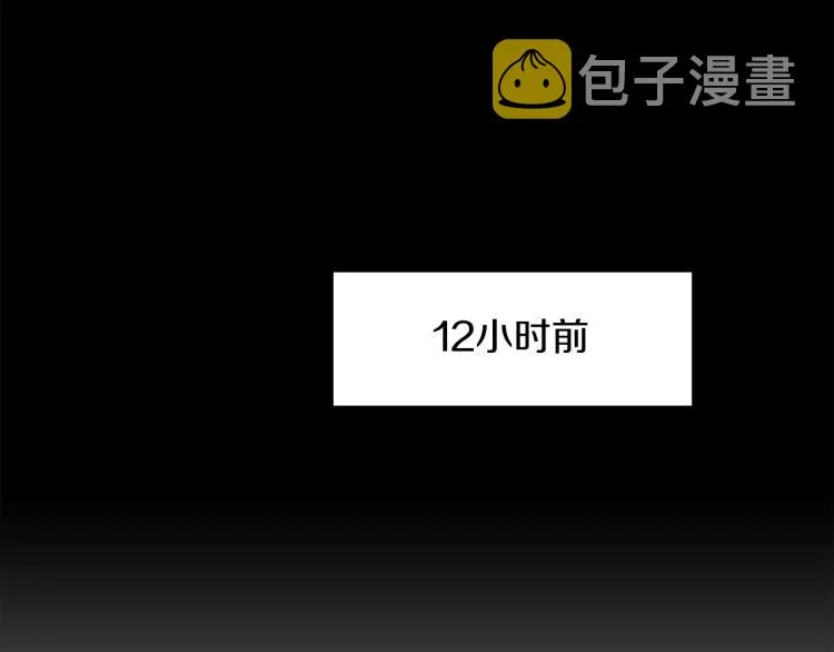 第1话 变装庆典 第24页