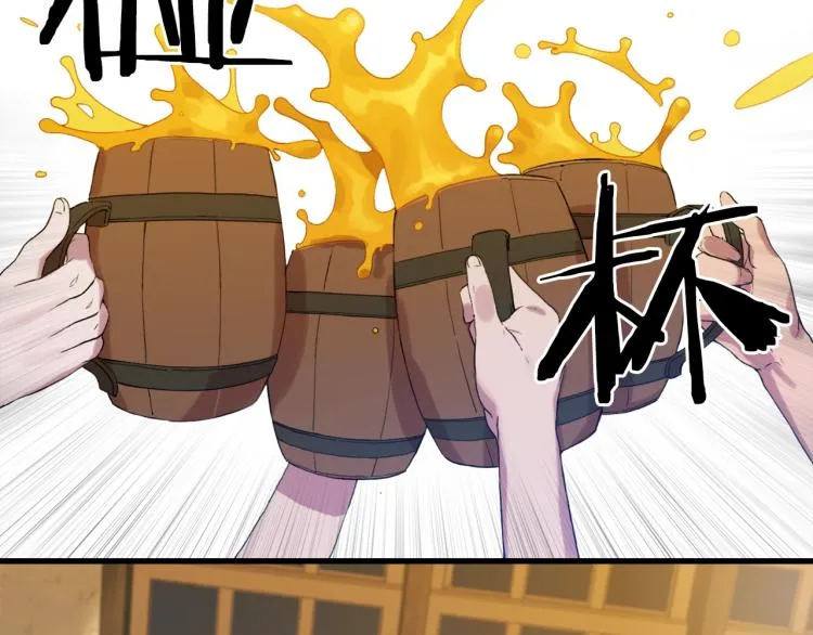 第1话 变装庆典 第26页