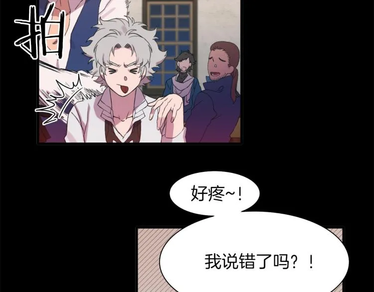 第1话 变装庆典 第36页