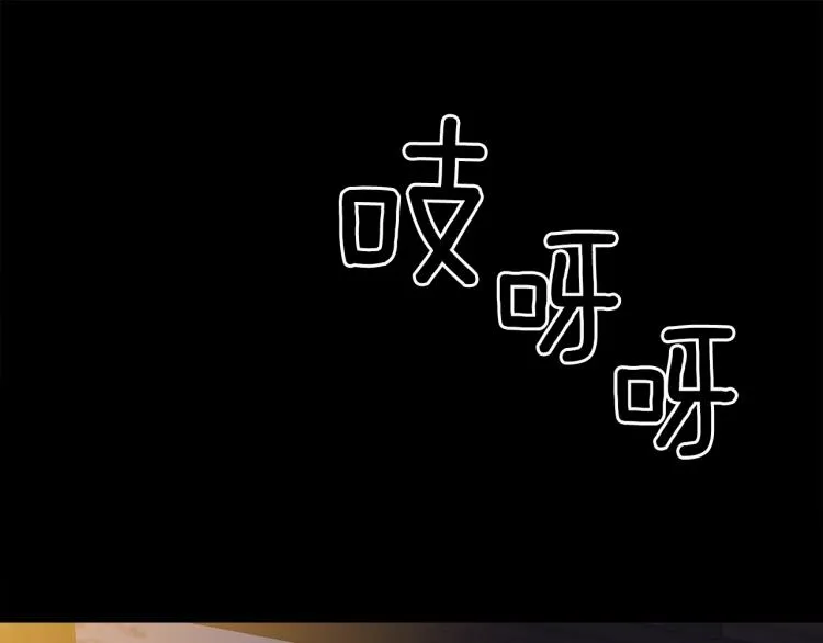 第1话 变装庆典 第43页