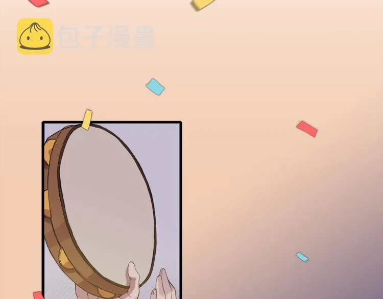 第1话 变装庆典 第51页