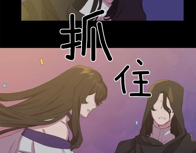 第1话 变装庆典 第58页