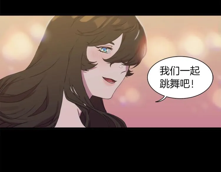 第1话 变装庆典 第60页