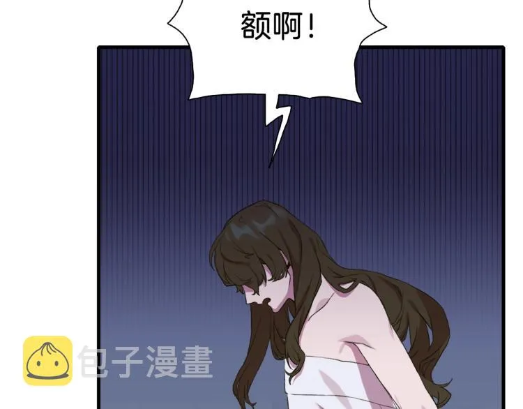 第1话 变装庆典 第76页